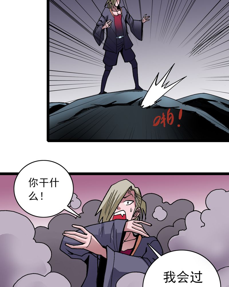 第30章：哼，是情敌25