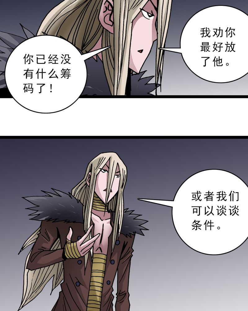 第47章：兔子的任务11