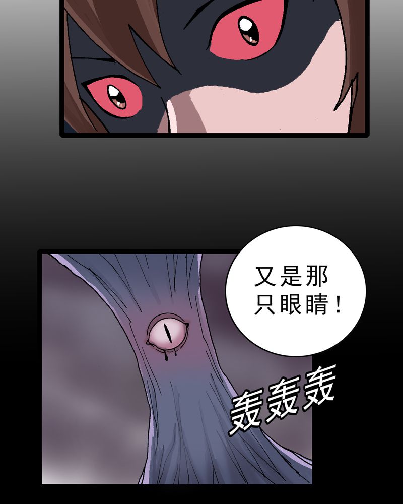 第8章：再见杰克43