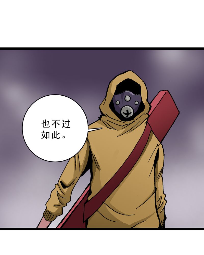 第15章：多重悬念12