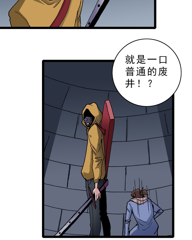 第19章：开始追击21
