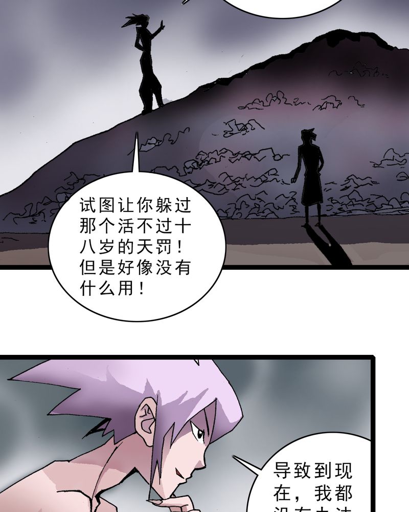 第17章：我是谁12
