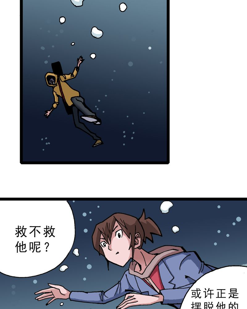 第19章：开始追击37