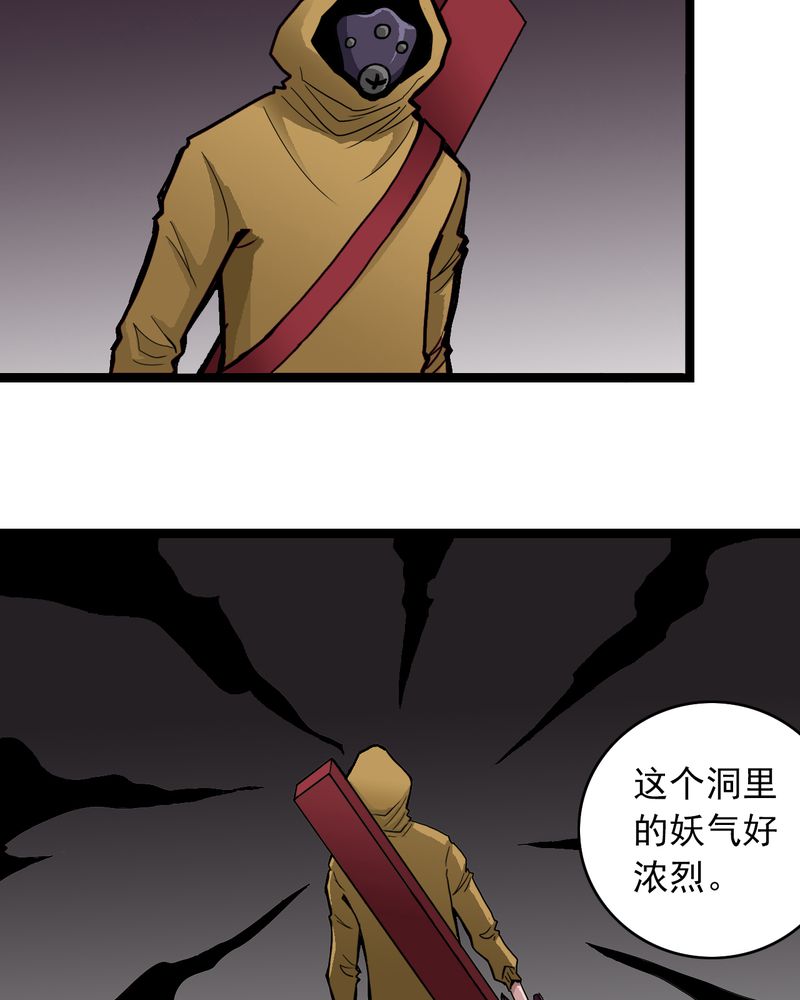 第24章：危机18