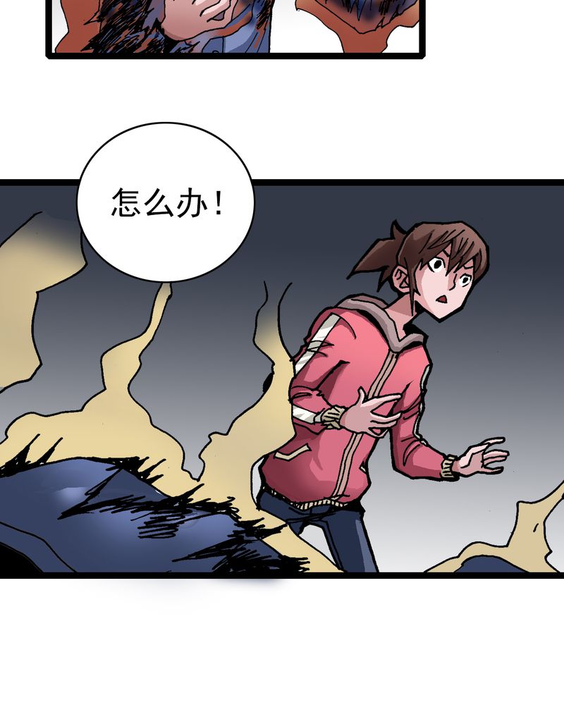第27章：是女的？4