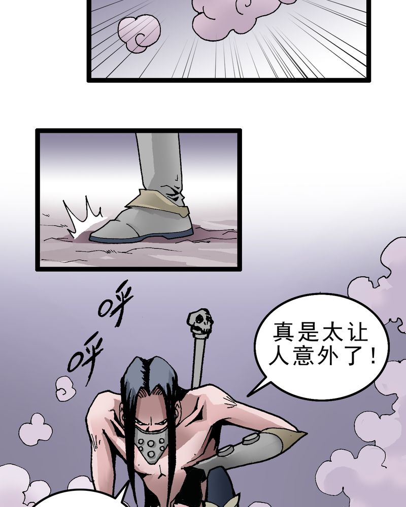 第1章：序章25