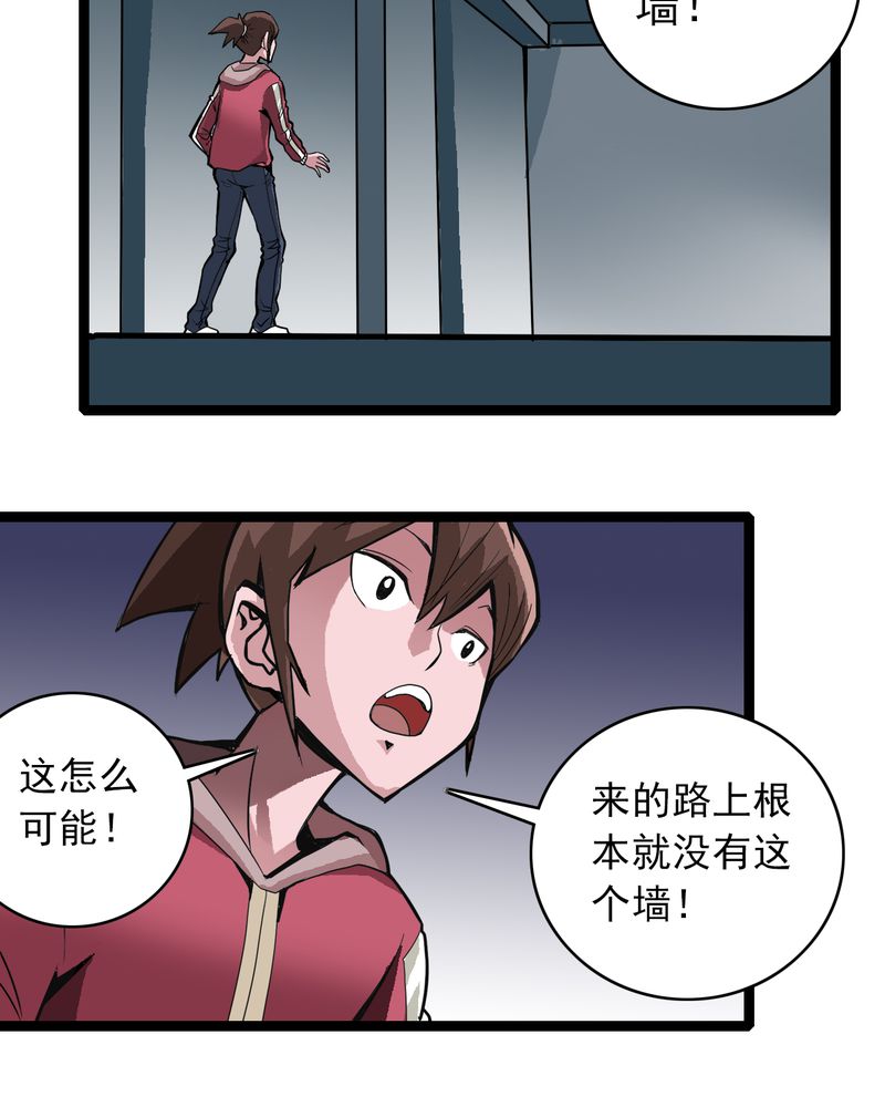 第32章：莫小熙28