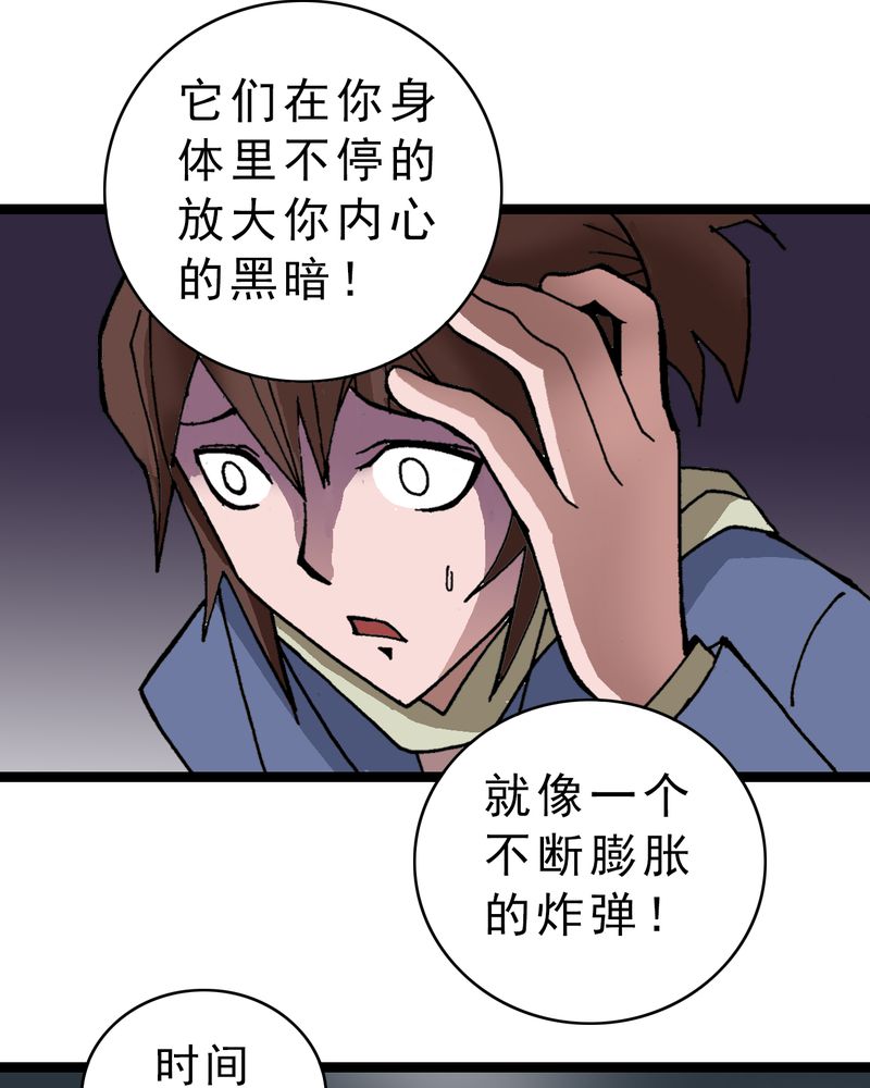 第5章：一个问题（上）44