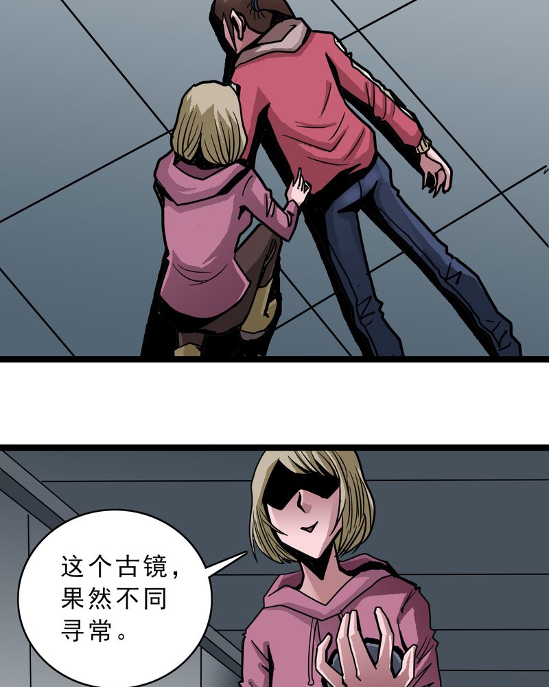第50章：99号6