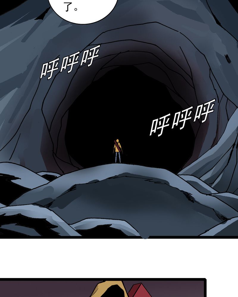 第24章：危机17