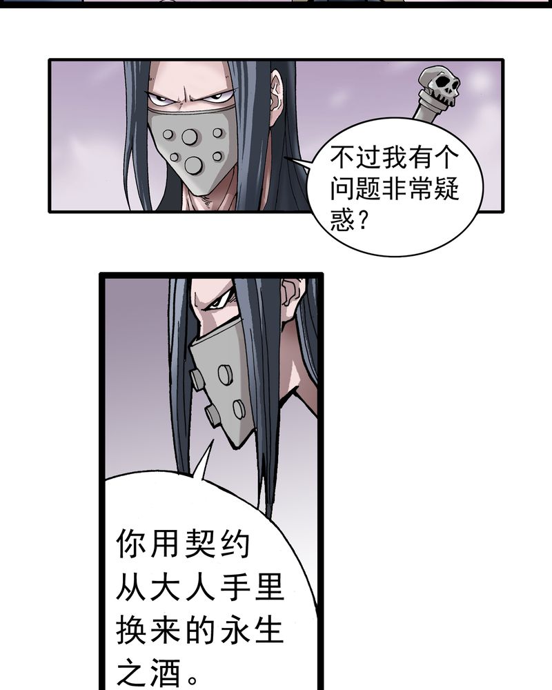 第1章：序章10