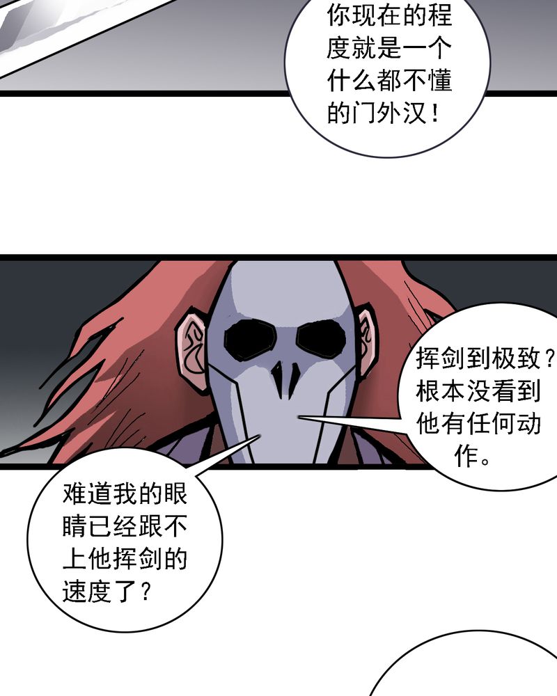 第59章：风15