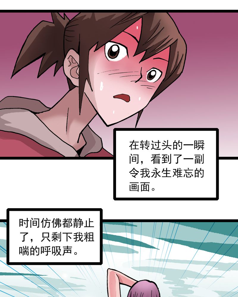 第28章：魔鬼的盒子5