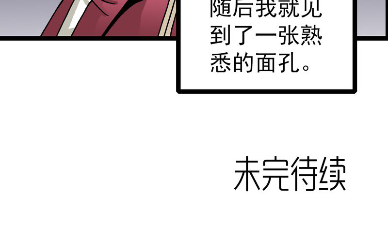 第33章：小心猴子23