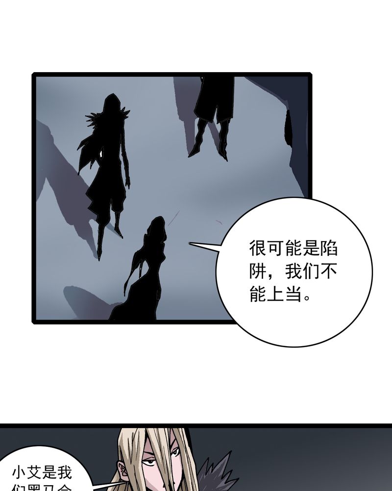 第62章：同伴7