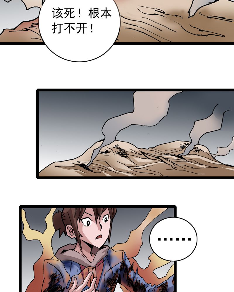 第27章：是女的？3