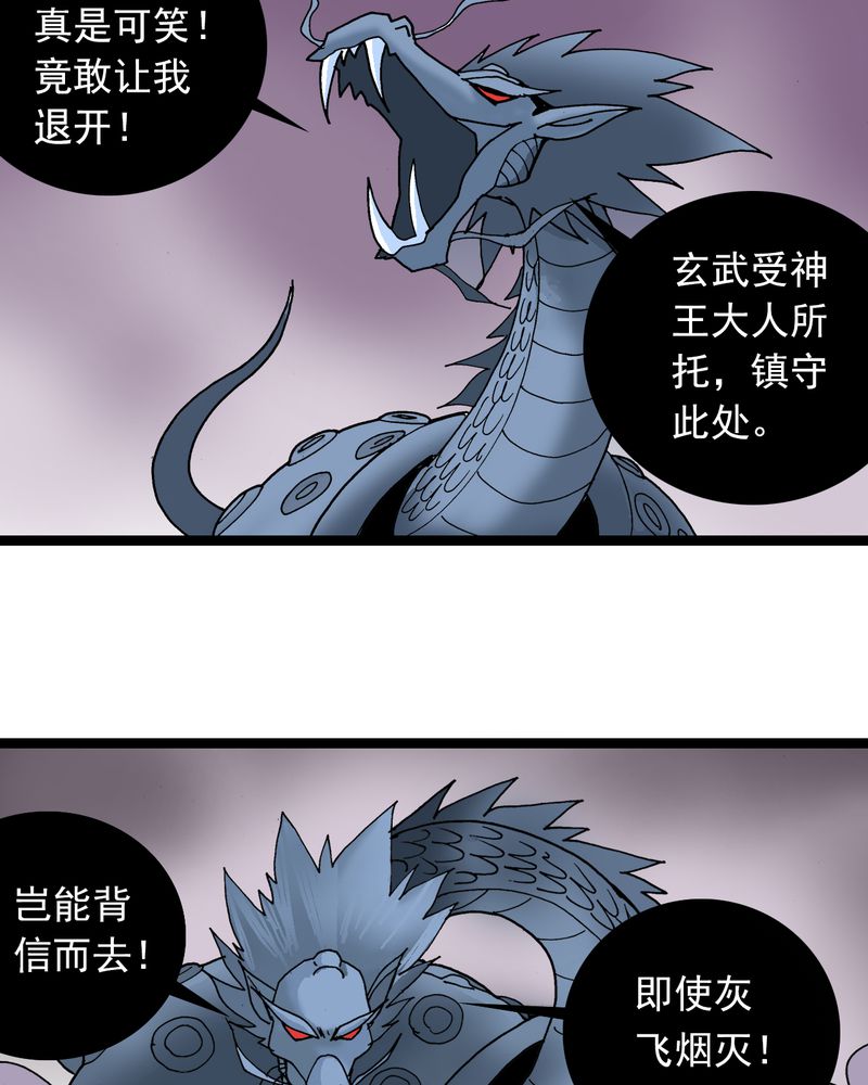 第23章：宁为玉碎4