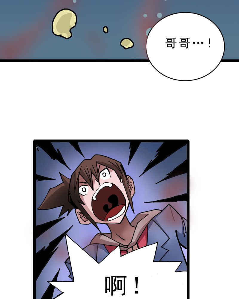 第20章：面具人的秘密9
