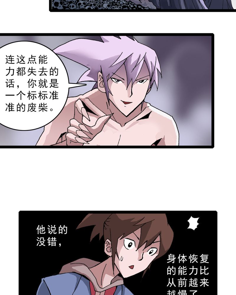 第17章：我是谁16