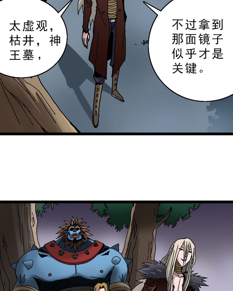 第18章：约定15