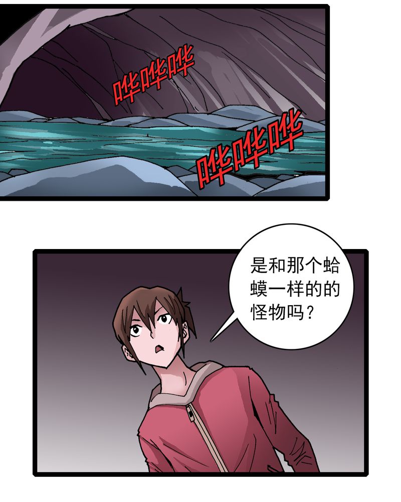 第29章：千叶3