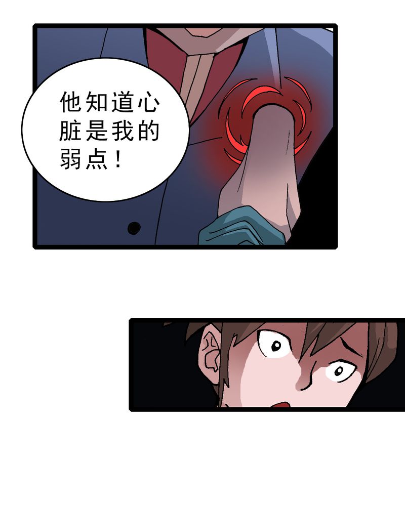 第14章：两个原因25