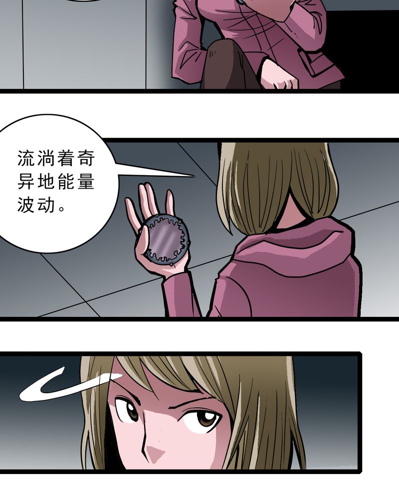 第50章：99号7