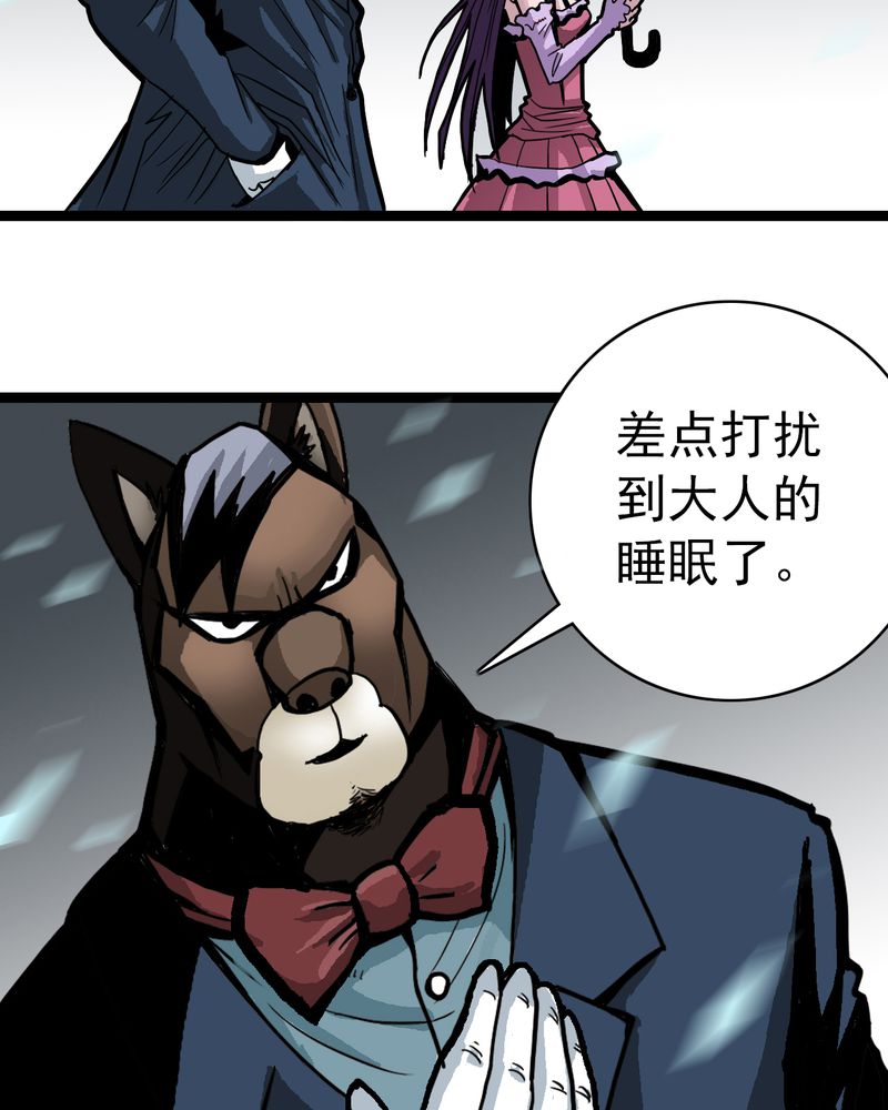 第38章：墓室的秘密33