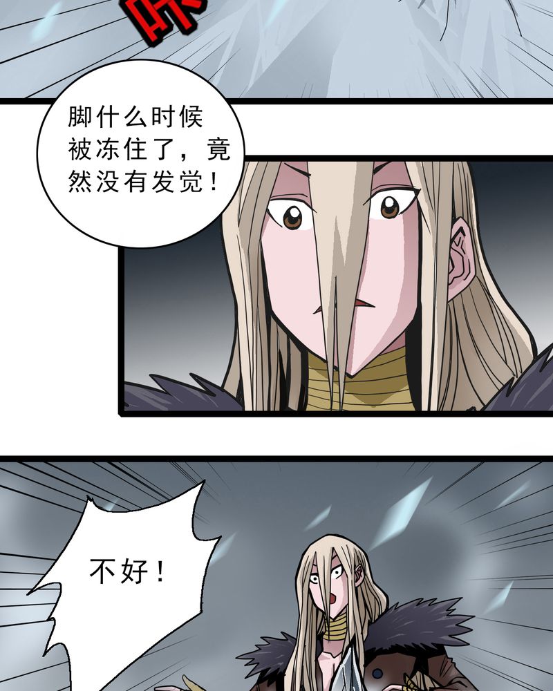 第39章：树妖11