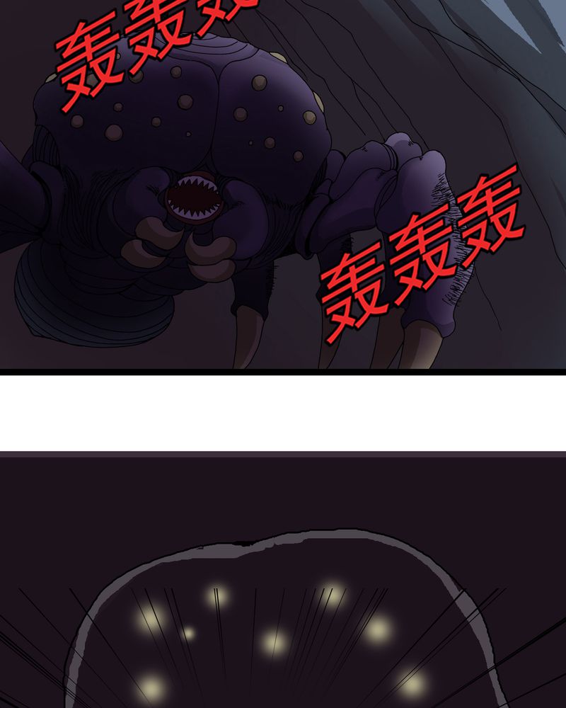 第24章：危机36