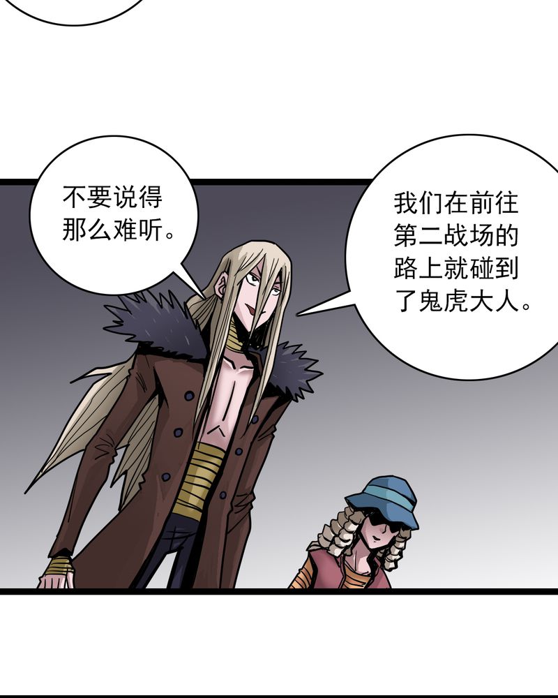第66章：密谋26
