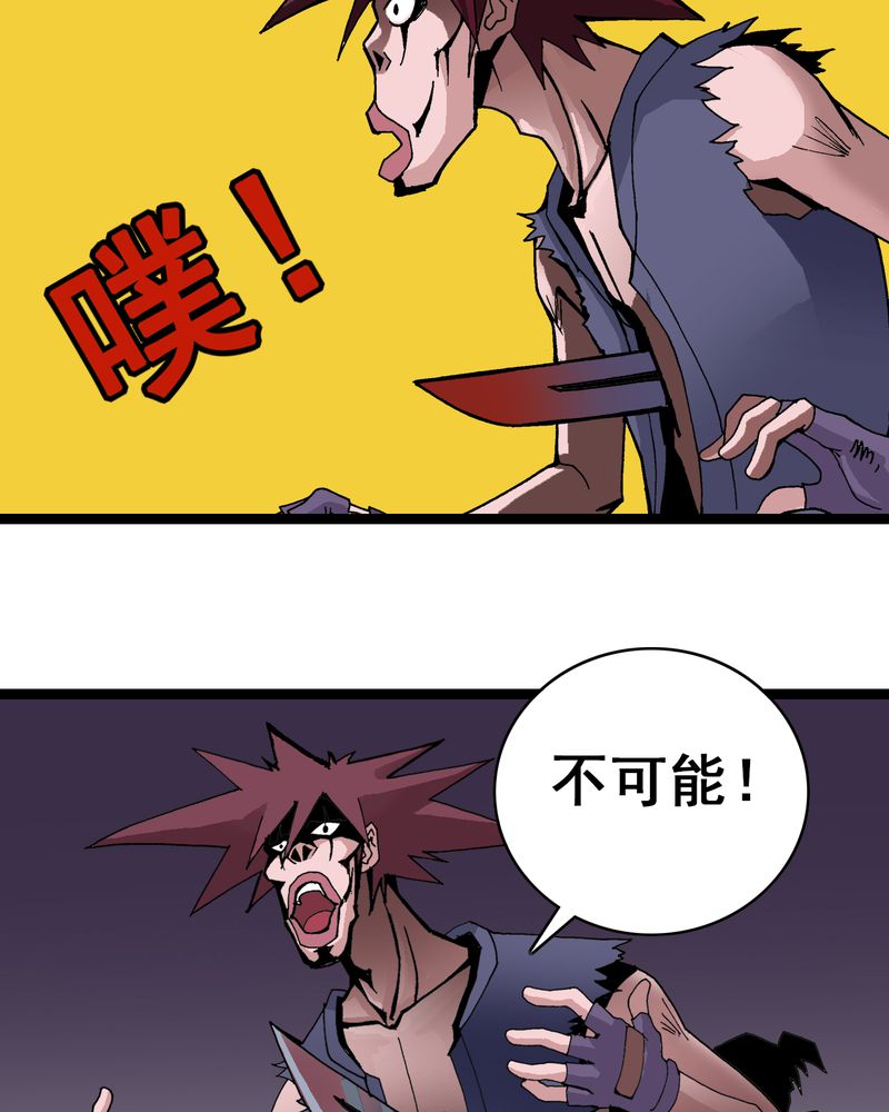 第7章：一个问题（下）14