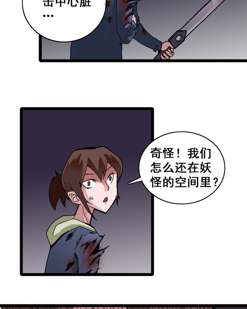 第7章：一个问题（下）25