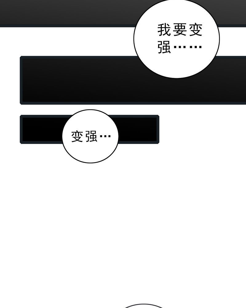 第37章：异变13