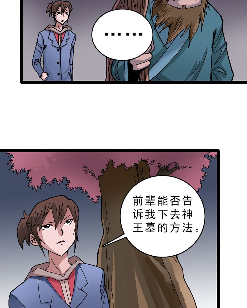 第14章：两个原因14