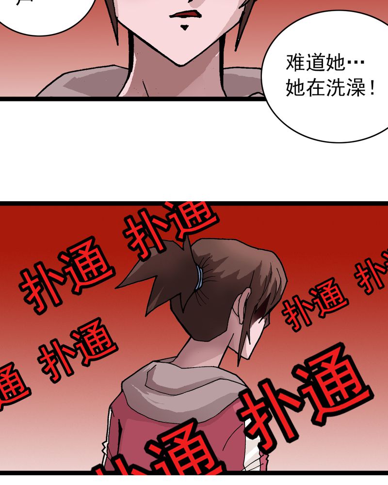 第28章：魔鬼的盒子1
