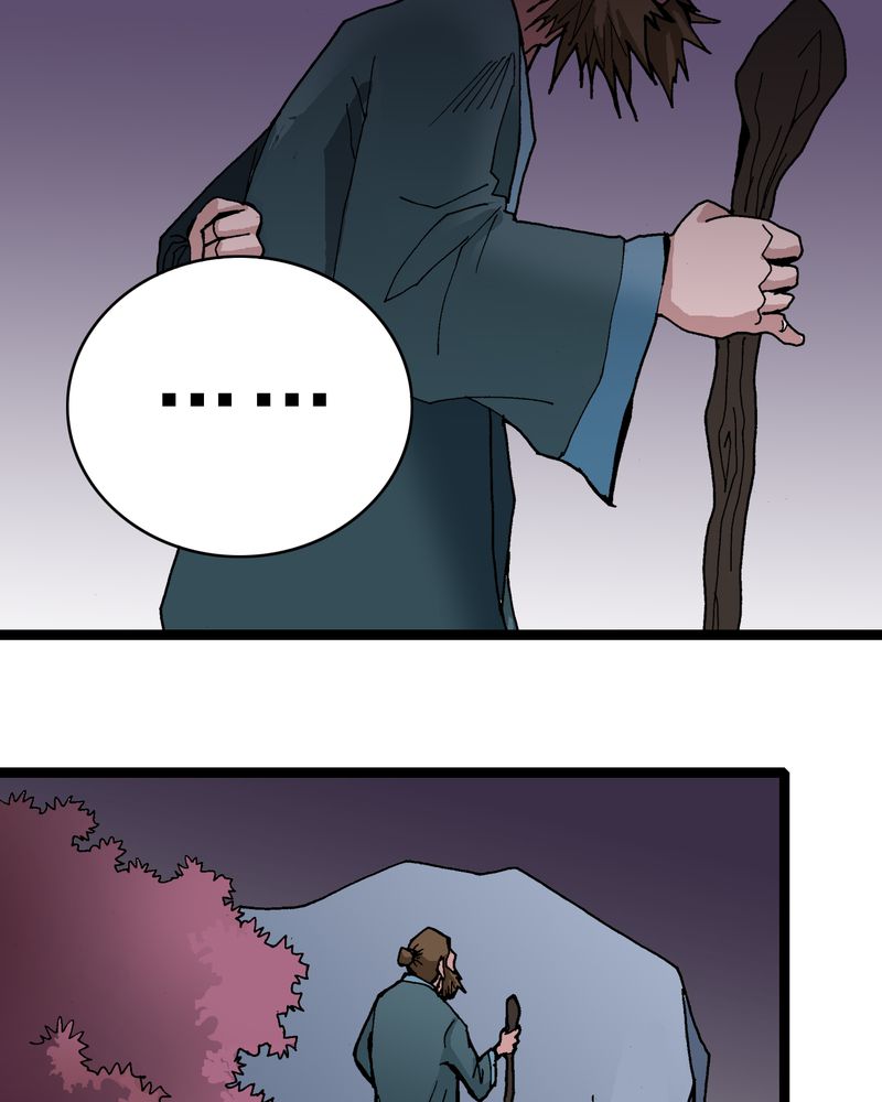 第11章：李道人36