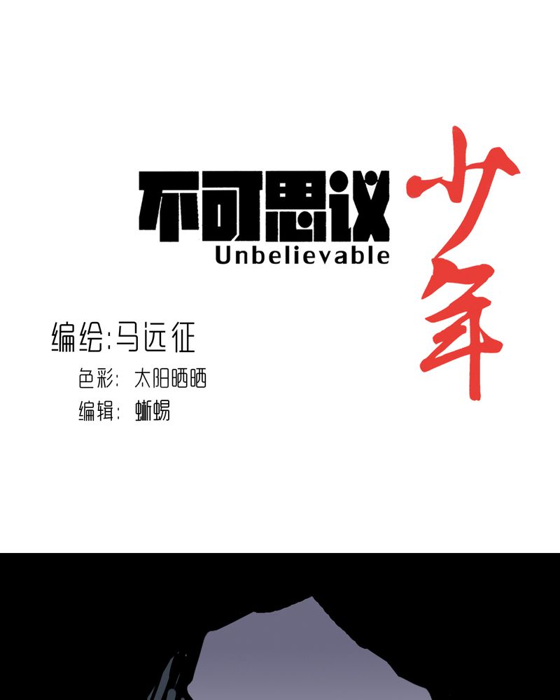 第58章：陷阱0