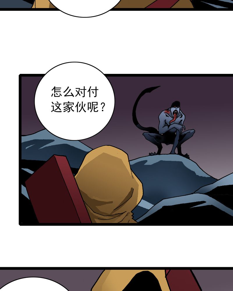第24章：危机10