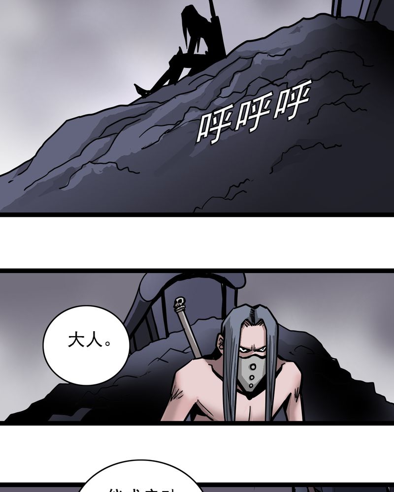 第64章：妖王鬼虎7