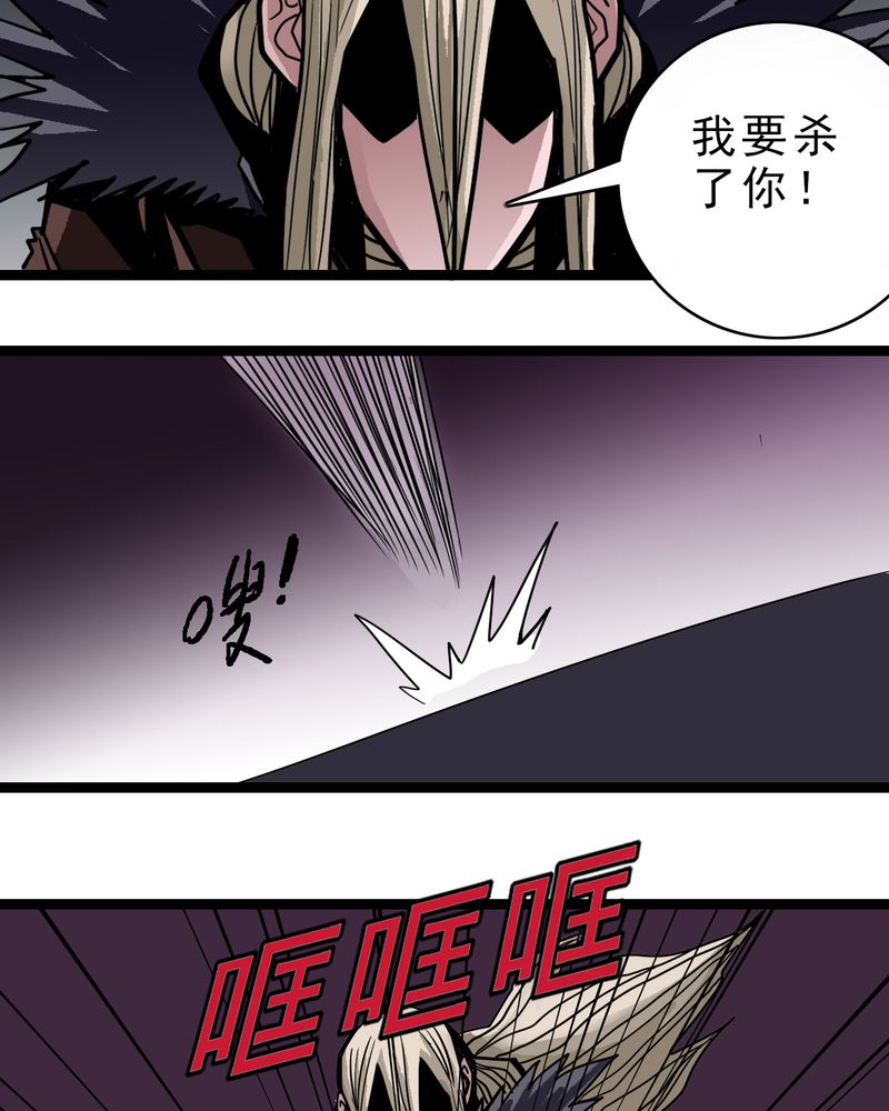 第50章：99号17