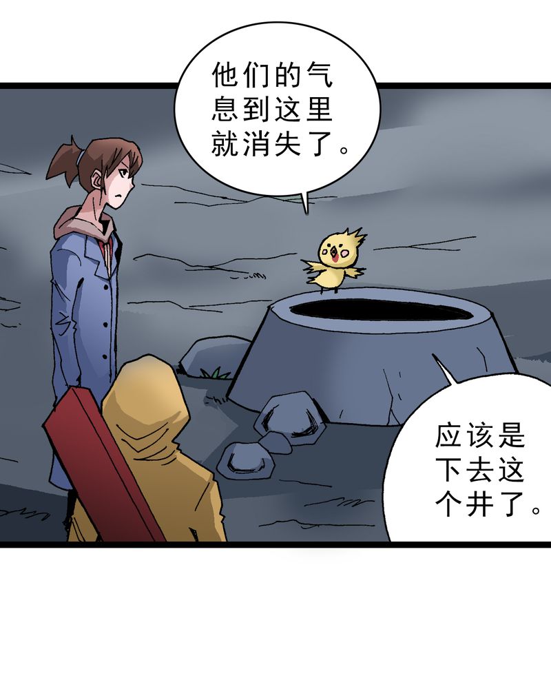 第19章：开始追击19
