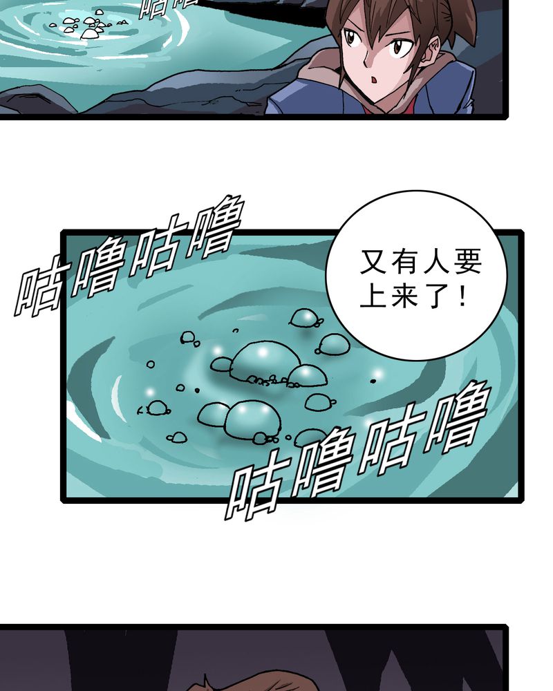 第21章：界灵玄武6