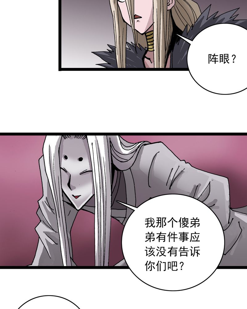 第63章：捕猎12