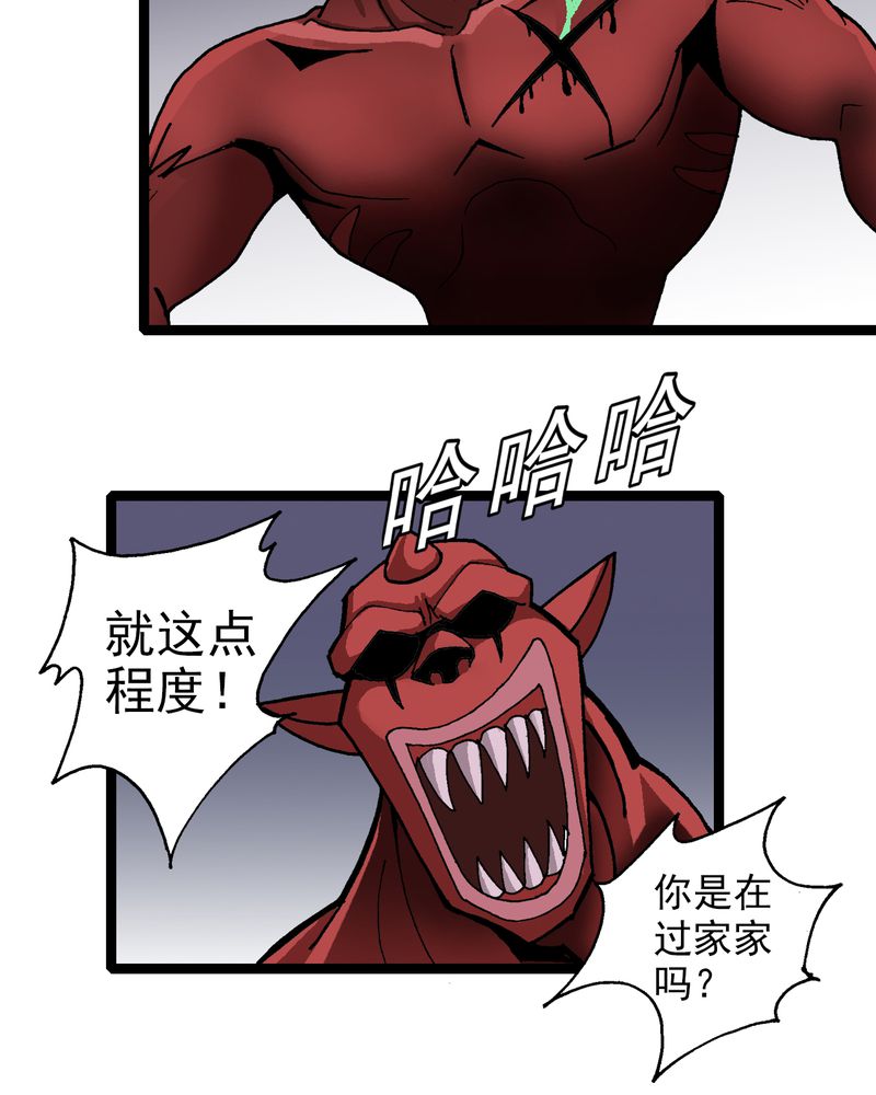 第8章：再见杰克5