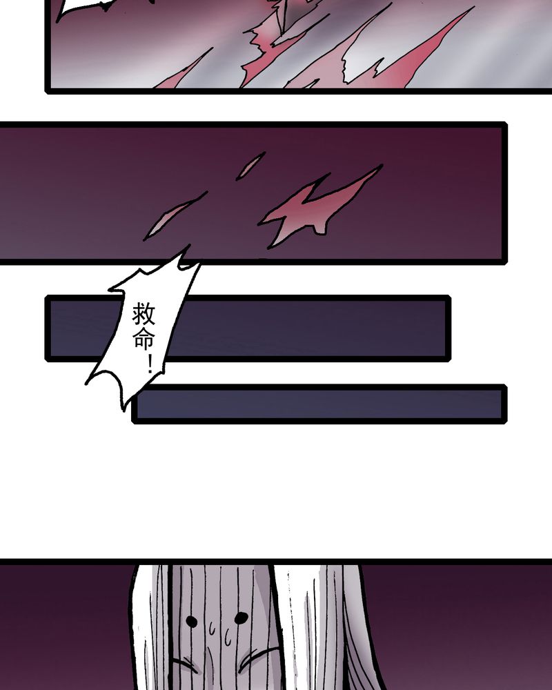 第63章：捕猎6