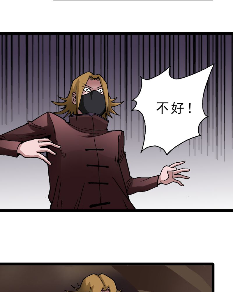 第13章：超能力的较量19