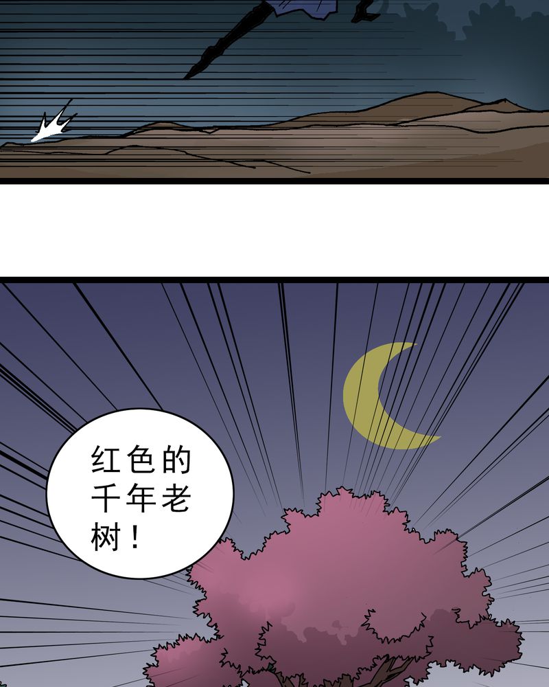 第11章：李道人27