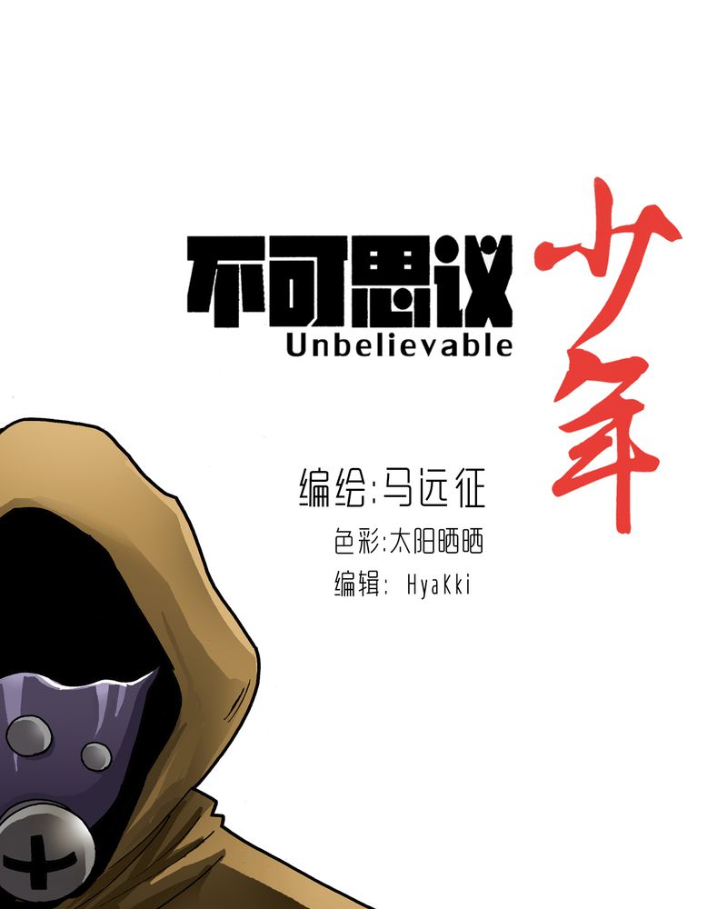 第29章：千叶0