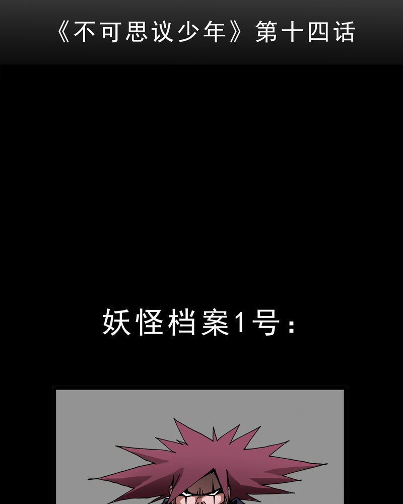 第14章：两个原因29